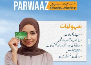 Punjab Unveils ‘Parwaz Card’ to Empower Youth