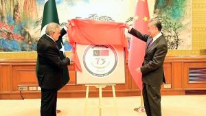 Pakistan, China Unveil Commemorative Logo to Mark 75 Years of Ties