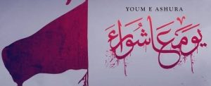 Youm-e-Ashur Observed Nationwide with Solemnity and Tight Security