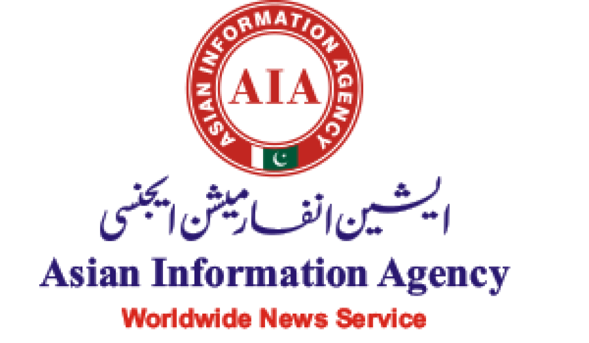 AIA News Logo