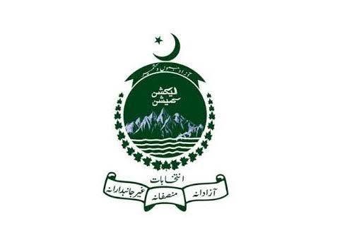 May be an image of ‎text that says '‎も لیکشن سکمیشن انتخابات آزادانہ منصفانه کمغ_ع_مارات‎'‎
