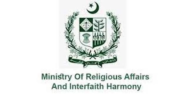 May be an image of text that says '+ 形 宮號 Ministry Of Religious Affairs And Interfaith Harmony'