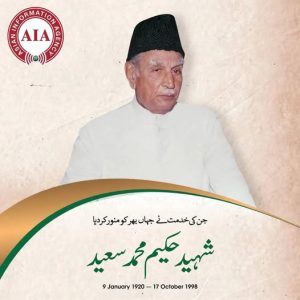 Pakistan remembers Hakeem Muhammad Saeed on 28th death anniversary